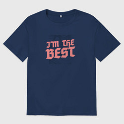 Футболка оверсайз мужская Im the best, цвет: тёмно-синий
