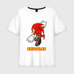 Мужская футболка оверсайз Knuckles ехидна из соника