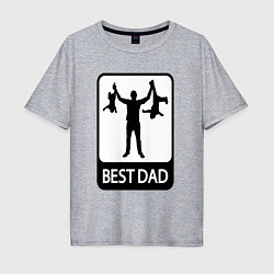 Мужская футболка оверсайз Best dad