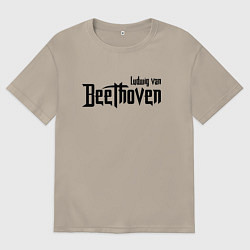 Футболка оверсайз мужская Бетховен чёрный, цвет: миндальный