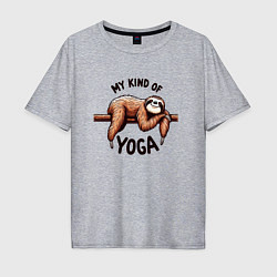 Мужская футболка оверсайз Смешной ленивец отдыхает на ветке мой вид йоги