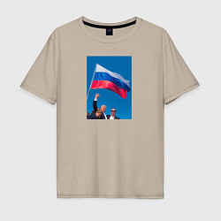 Мужская футболка оверсайз Дональд Трамп за Россию