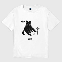 Футболка оверсайз мужская Сидящий кот, цвет: белый