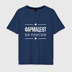 Мужская футболка оверсайз Фармацевт на пенсии