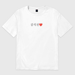 Футболка оверсайз мужская BTS Kim Seok-jin иероглифами, цвет: белый