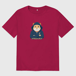 Футболка оверсайз мужская Хомяк за freedurov, цвет: маджента