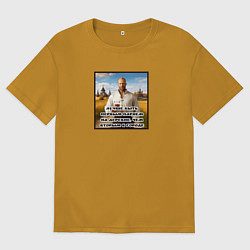 Мужская футболка оверсайз Джейсон Стейтем-лучше быть первым парнем на деревн