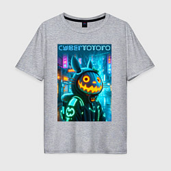 Футболка оверсайз мужская Totoro with a pumpkin head - halloween fantasy, цвет: меланж