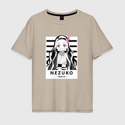 Футболка оверсайз мужская Nezuko girl hunter one, цвет: миндальный