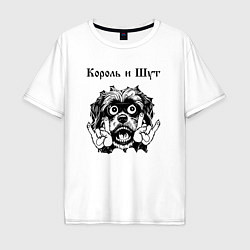 Мужская футболка оверсайз Король и Шут - rock dog