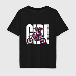 Мужская футболка оверсайз Girl motocross