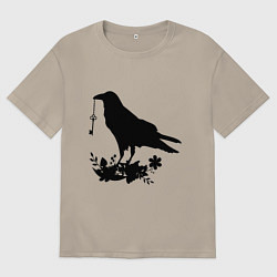 Футболка оверсайз мужская Ключ от тайн, цвет: миндальный