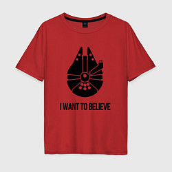Мужская футболка оверсайз Звёздные войны i want to believe