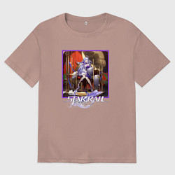 Футболка оверсайз мужская Зарянка, цвет: пыльно-розовый