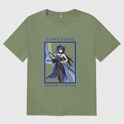 Футболка оверсайз мужская Yangyang Breath of Winds, цвет: авокадо