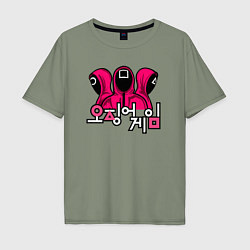 Футболка оверсайз мужская Squid game team, цвет: авокадо