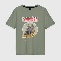 Футболка оверсайз мужская Мышонок культурист качается с помощью капкана, цвет: авокадо