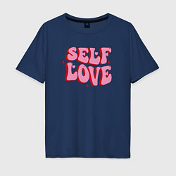 Мужская футболка оверсайз Self love