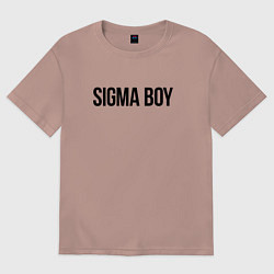 Футболка оверсайз мужская Sigma - boy, цвет: пыльно-розовый
