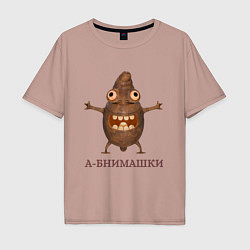 Мужская футболка оверсайз Червяк А-бнимашкин