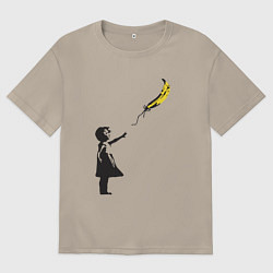 Футболка оверсайз мужская Девочка и банан, цвет: миндальный