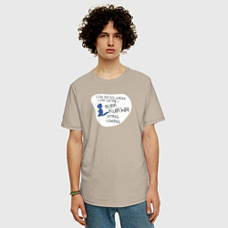 Футболка оверсайз мужская Low detailed bobr, цвет: миндальный — фото 2