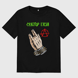 Футболка оверсайз мужская Сектор газа лого и анархия, цвет: черный