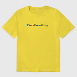 Футболка оверсайз мужская Plus vibe activity мем цитата, цвет: желтый