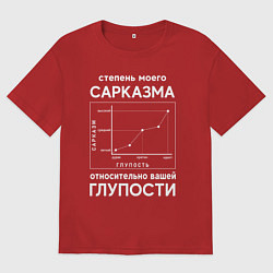 Футболка оверсайз мужская График сарказма, цвет: красный