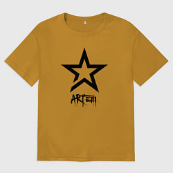Футболка оверсайз мужская Artem - star, цвет: горчичный