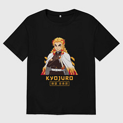 Мужская футболка оверсайз Клинок рассекающий демонов Kyoujurou
