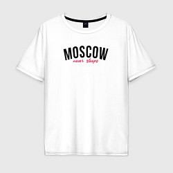 Мужская футболка оверсайз Moscow never sleeps text