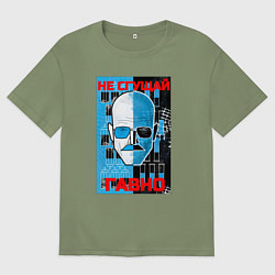 Футболка оверсайз мужская Не сгущай гавно, цвет: авокадо