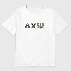 Мужская футболка оверсайз Волки ауф