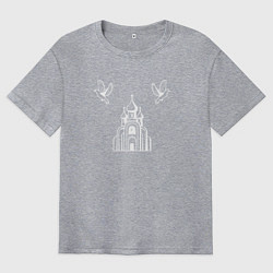 Мужская футболка оверсайз Если ангел твой за твоим плечом белый с куполами