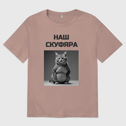Мужская футболка оверсайз Скуфо-кот
