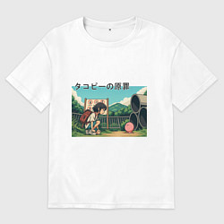 Футболка оверсайз мужская Встреча с Такопи, цвет: белый