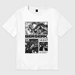 Футболка оверсайз мужская Гатс из берсерка, цвет: белый