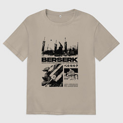 Футболка оверсайз мужская Berserk - битва, цвет: миндальный