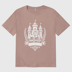 Мужская футболка оверсайз Замок и верблюд Челябинск