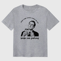 Футболка оверсайз мужская Ради кофе можно пойти на всё, цвет: меланж