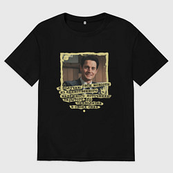 Футболка оверсайз мужская Новости Купера, цвет: черный