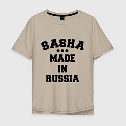 Мужская футболка оверсайз Саша made in Russia