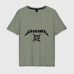 Мужская футболка оверсайз Metallica Железяка