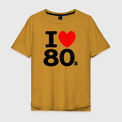 Мужская футболка оверсайз I Love 80s