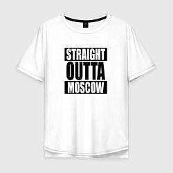 Футболка оверсайз мужская Straight Outta Moscow, цвет: белый
