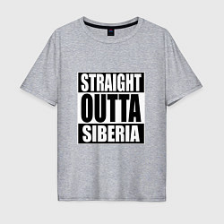 Мужская футболка оверсайз Straight Outta Siberia