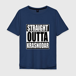 Мужская футболка оверсайз Straight Outta Krasnodar