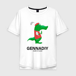 Мужская футболка оверсайз Gennadiy Импортозамещение