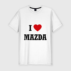 Мужская slim-футболка I love Mazda